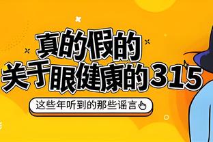 开云app在线登录官网入口截图2