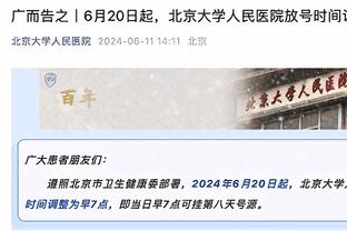 那不勒斯前总监：由于佣金等问题，萨马尔季奇的父亲再次搅黄转会